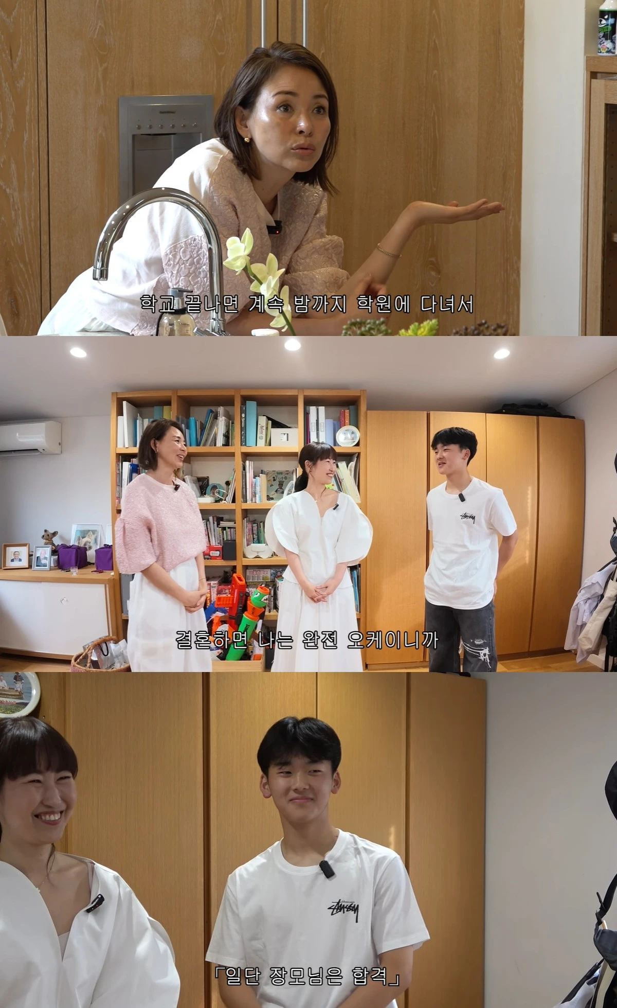 유튜브 '야노시호' 캡쳐