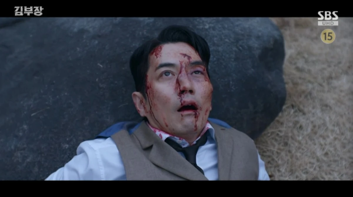 SBS 금토드라마 '김부장' 방송화면 캡처