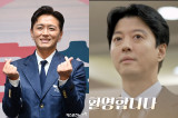 '이숙캠', 진태현 자막으로 떠나고 이동건은 첫 인사 [엑's 이슈]
