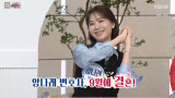 '이숙캠' 양나래 변호사, 새신부 된다…"9월에 결혼, 잘 살아보겠다" (아침마당)