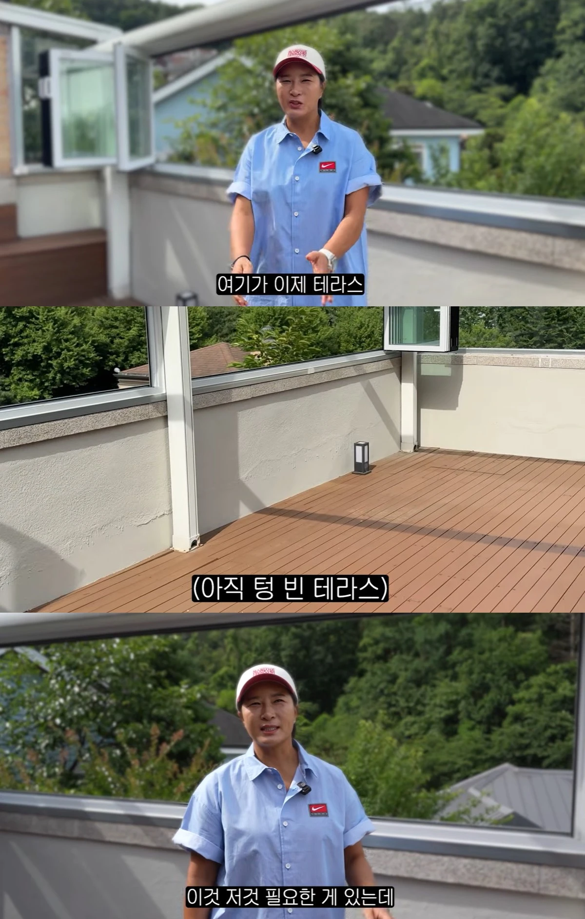 유튜브 '박세리의 속사정'