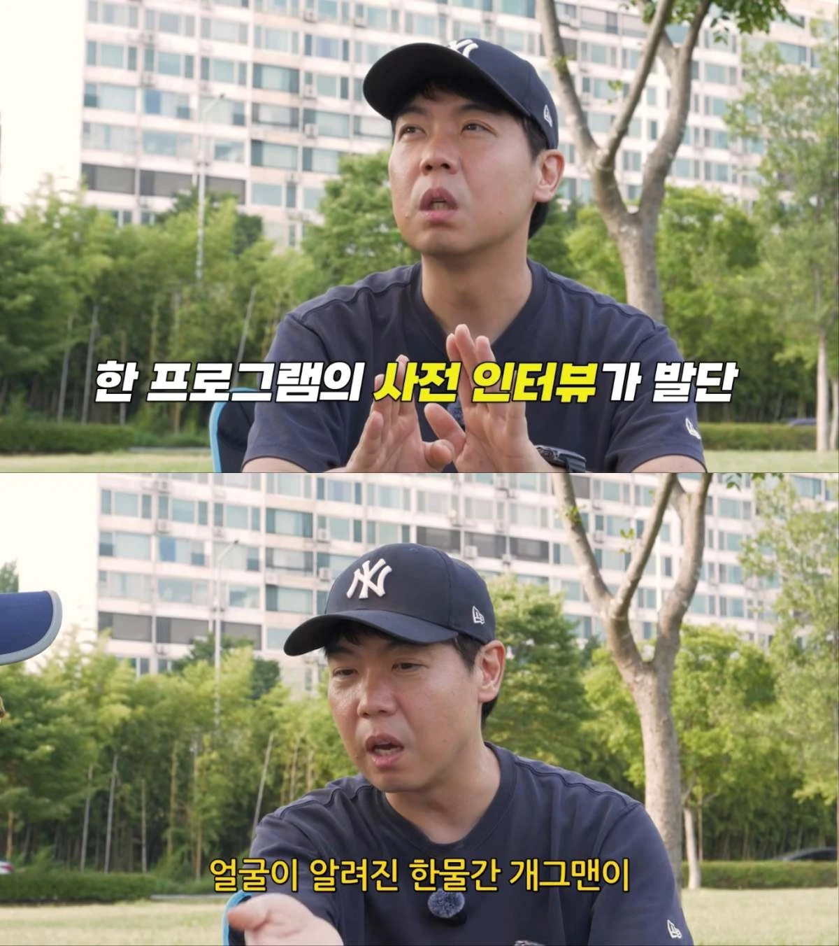 황현희, 100억 자산설 해명