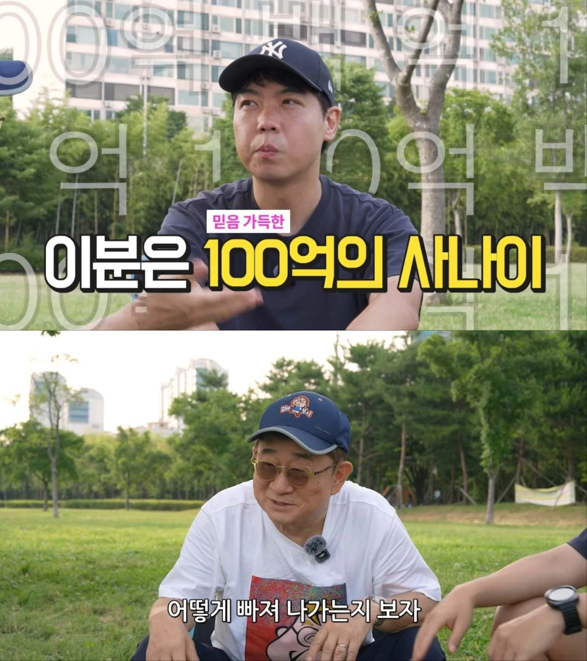 사진 = 이홍렬 유튜브 영상 캡처