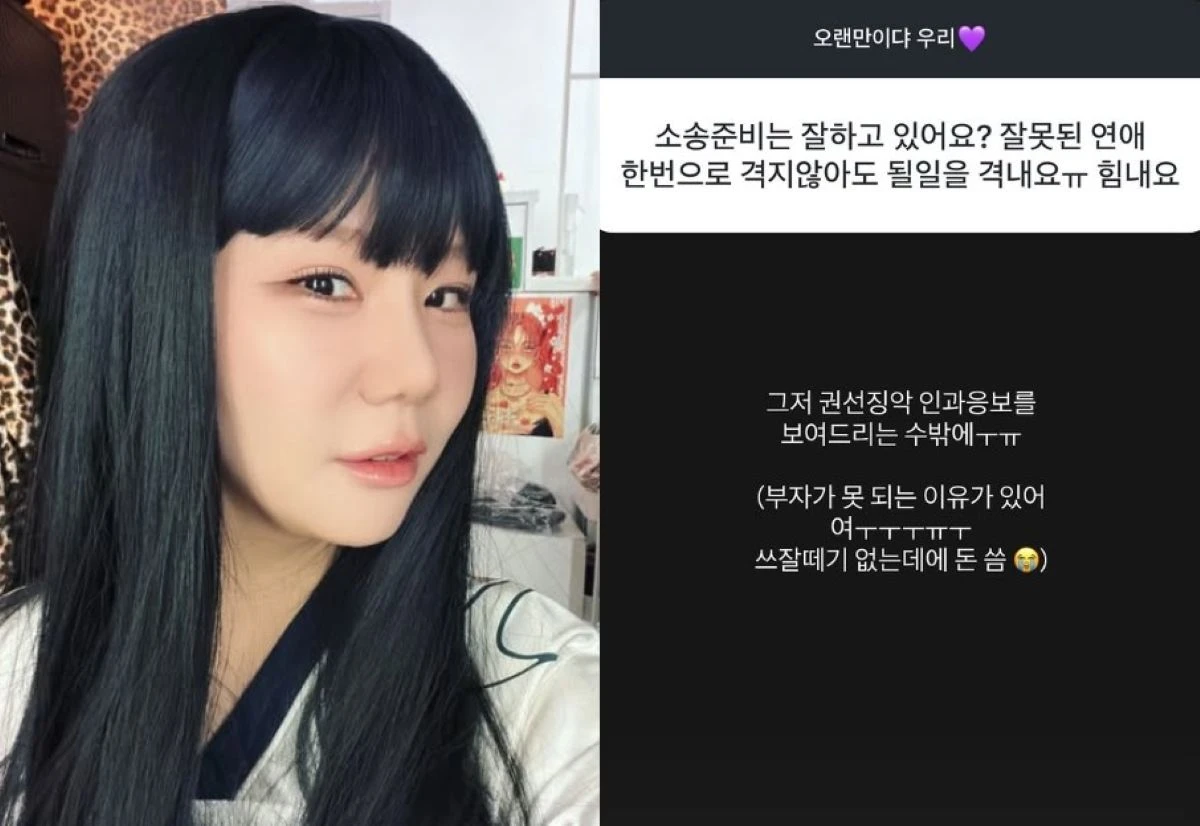28기 순자 계정