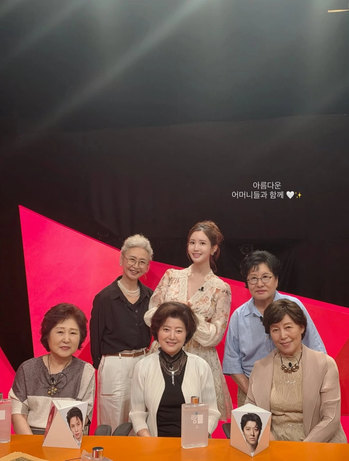 이다해 계정