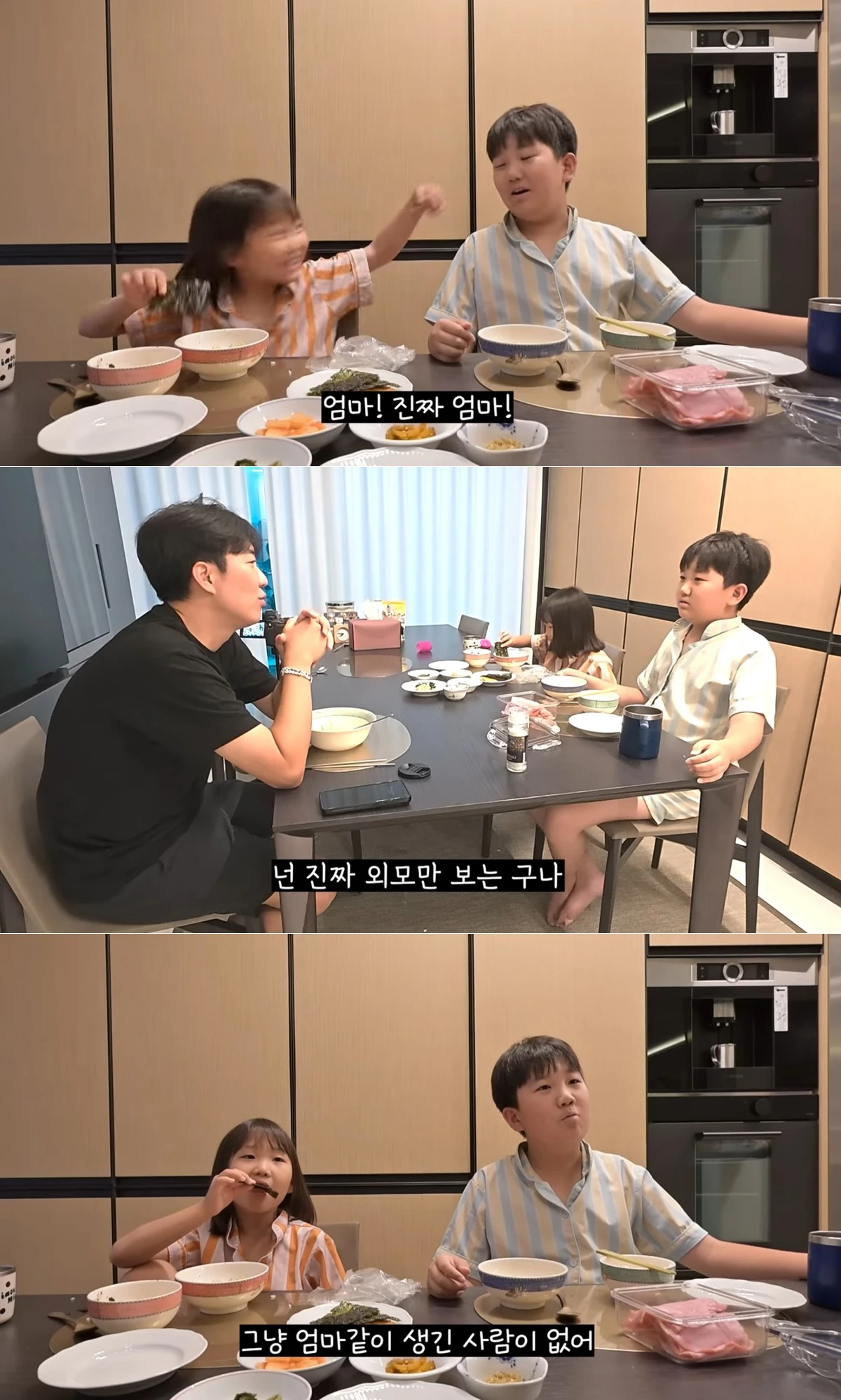 유튜브 채널 '도장TV' 캡처