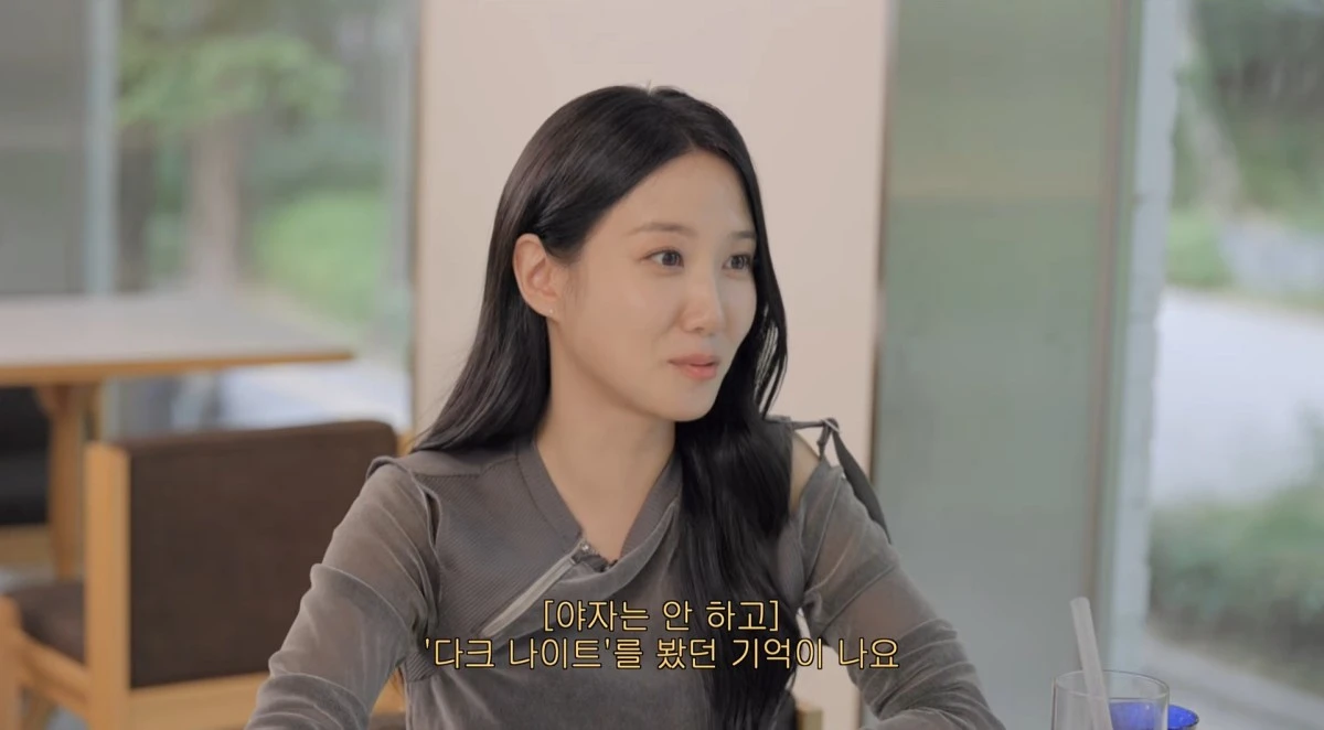 유튜브 채널 '하이슬기' 캡처