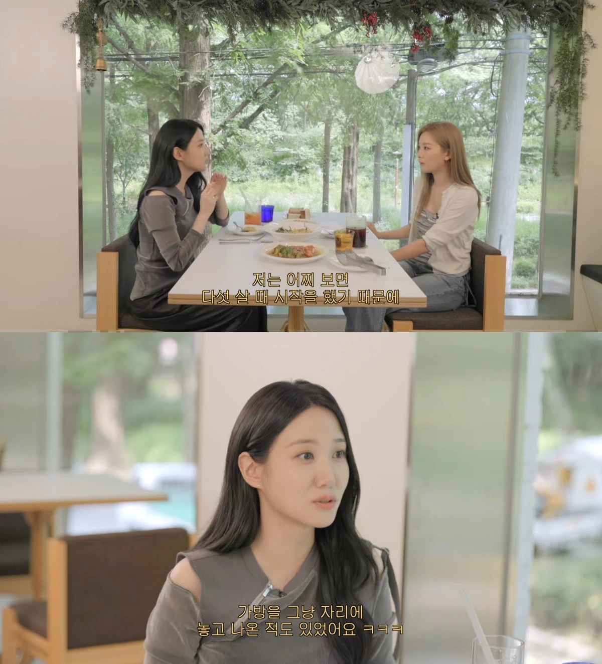 유튜브 채널 '하이슬기' 캡처
