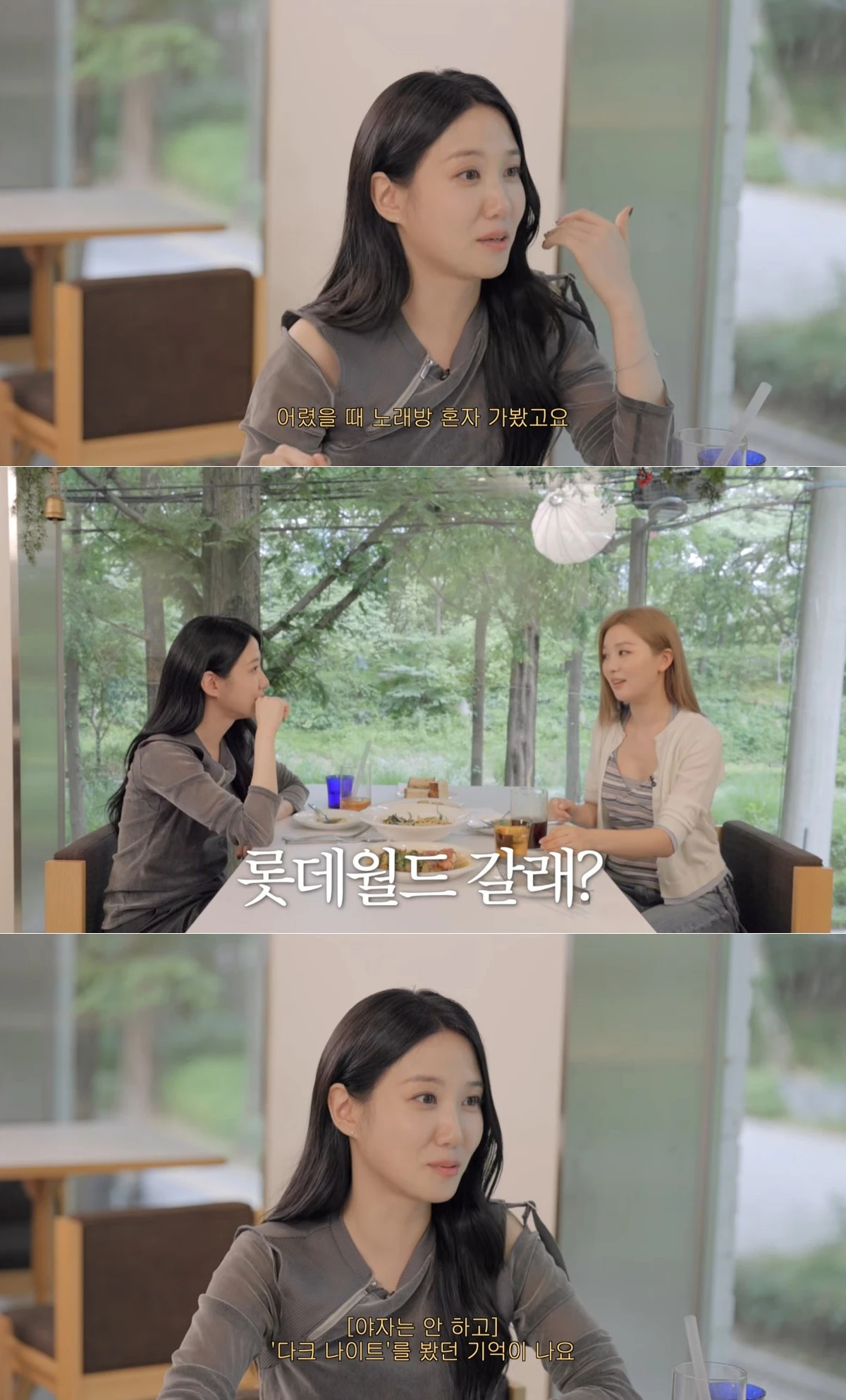 유튜브 채널 '하이슬기' 캡처