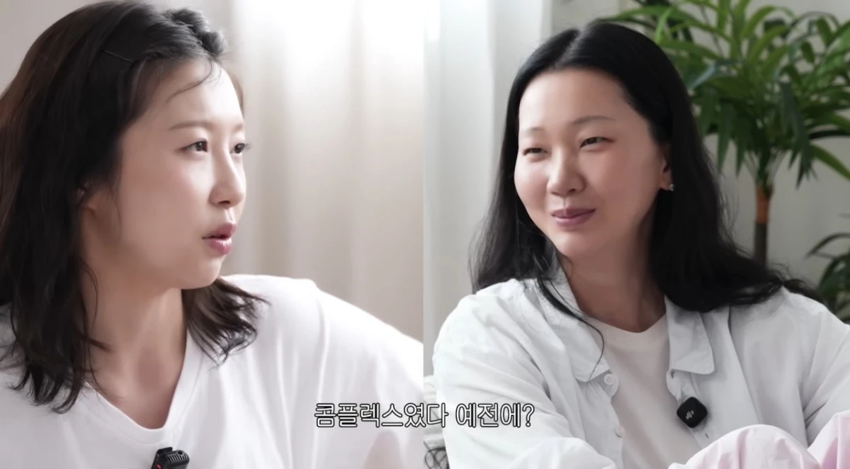 유튜브 채널 '주연은 주현영' 캡처