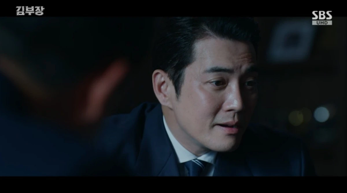 SBS 금토드라마 '김부장' 방송화면 캡처