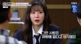 '이혼' 구혜선 "외로움 못 느껴…나를 사랑해줄 사람은 나뿐" (데이앤나잇)[전일야화]
