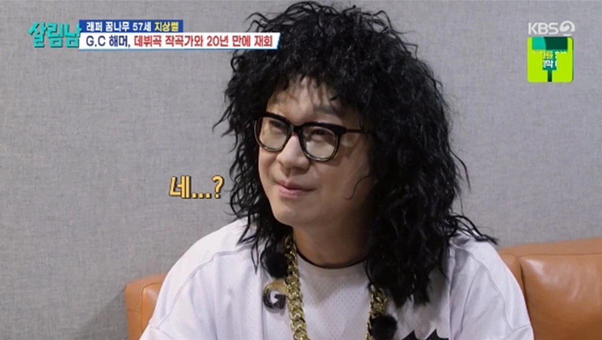 '살림하는 남자들' 방송화면 캡처