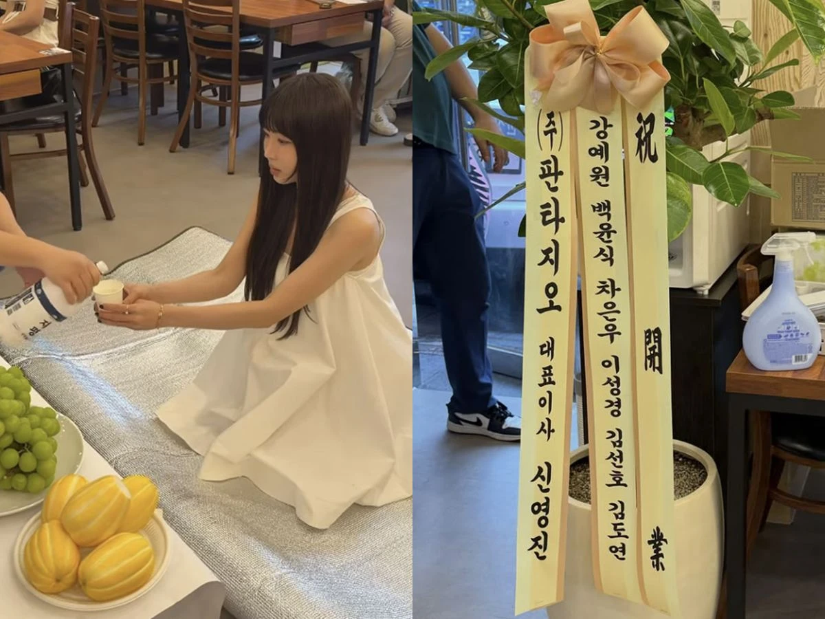 강예원 SNS