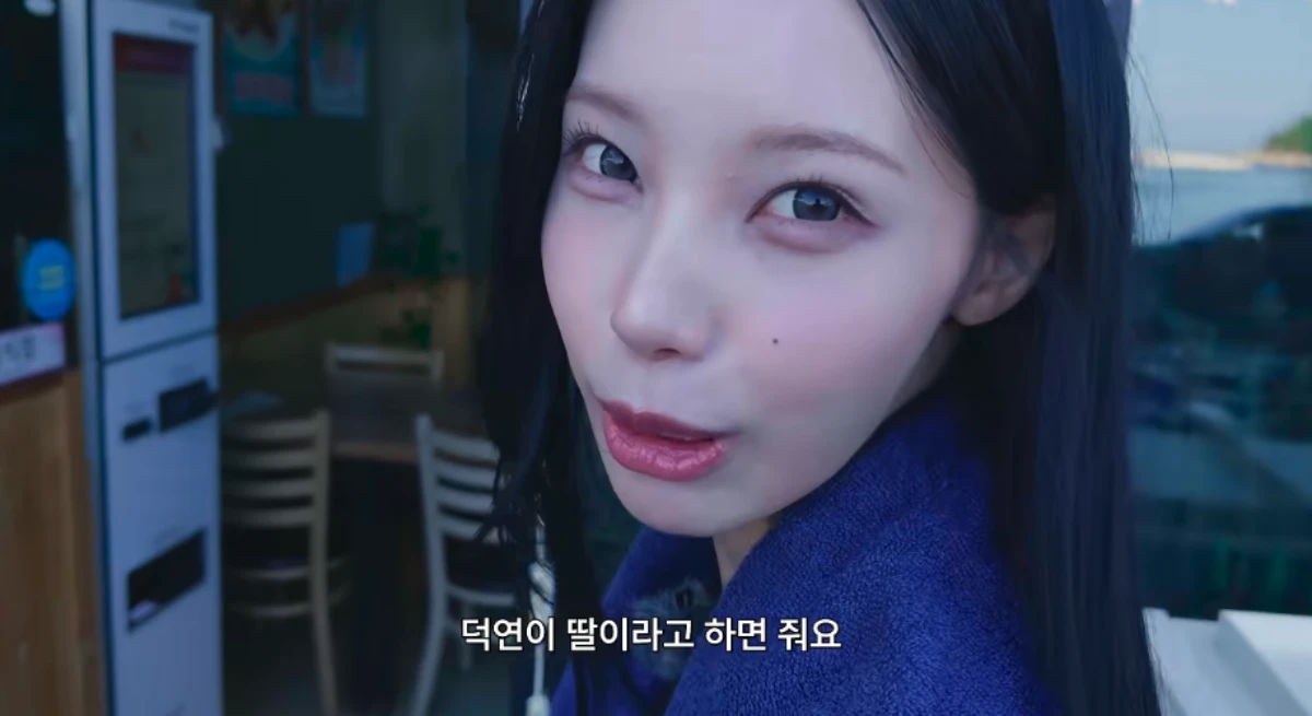 리센느 원이 채널 캡처.