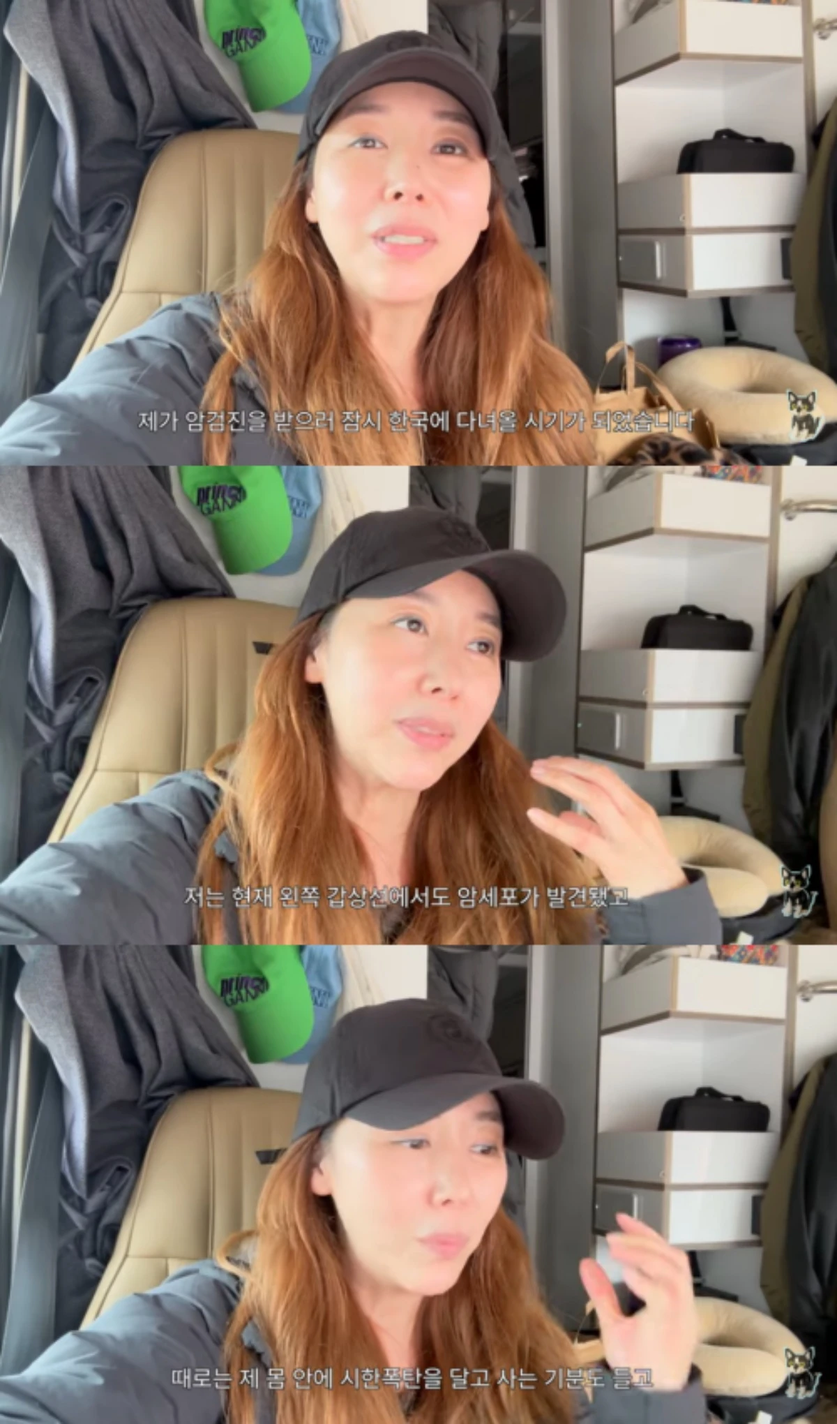 '민지영TV' 채널 캡처.