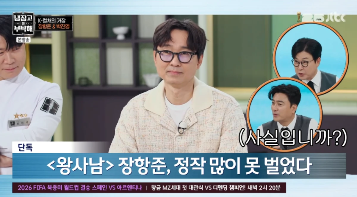 장항준.