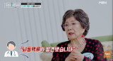'86세' 사미자, 생방송 중 쓰러졌다…뇌경색, 퇴원 후 우울증 (당신이 아픈 사이)
