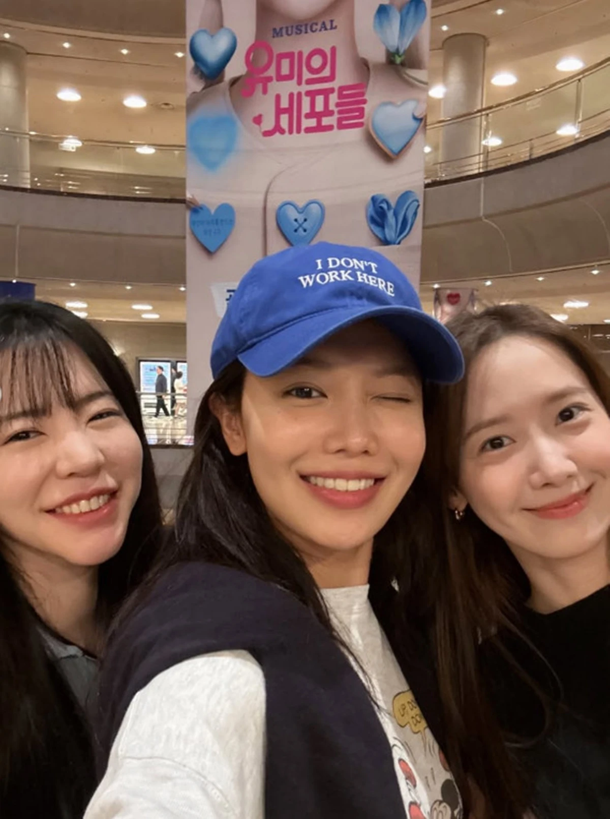 윤아 SNS