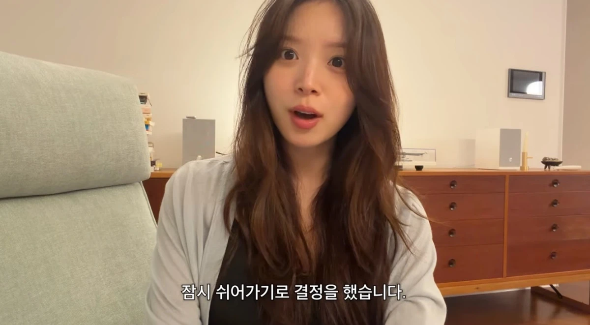 유튜브 채널 '김지영'