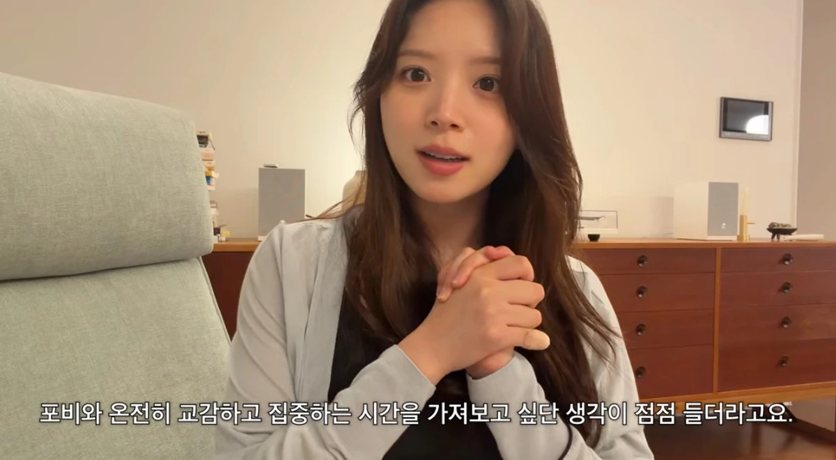 유튜브 채널 '김지영'