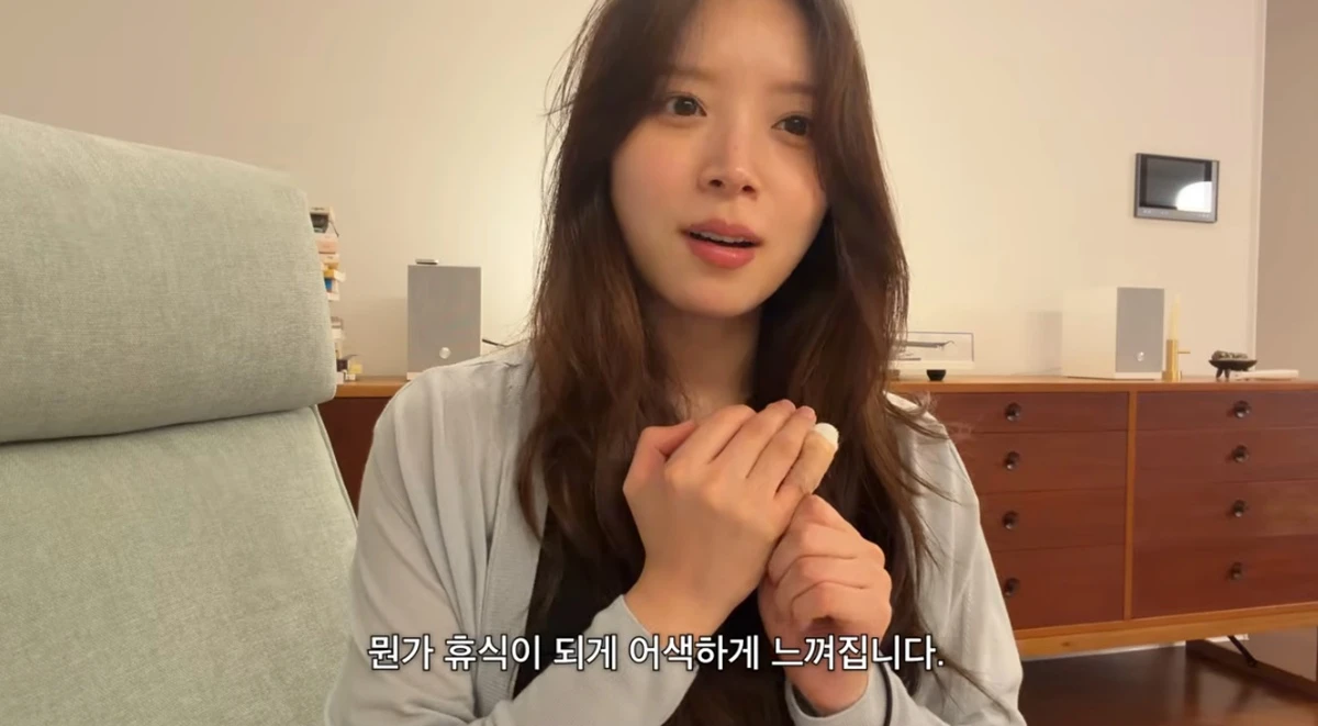 유튜브 채널 '김지영'