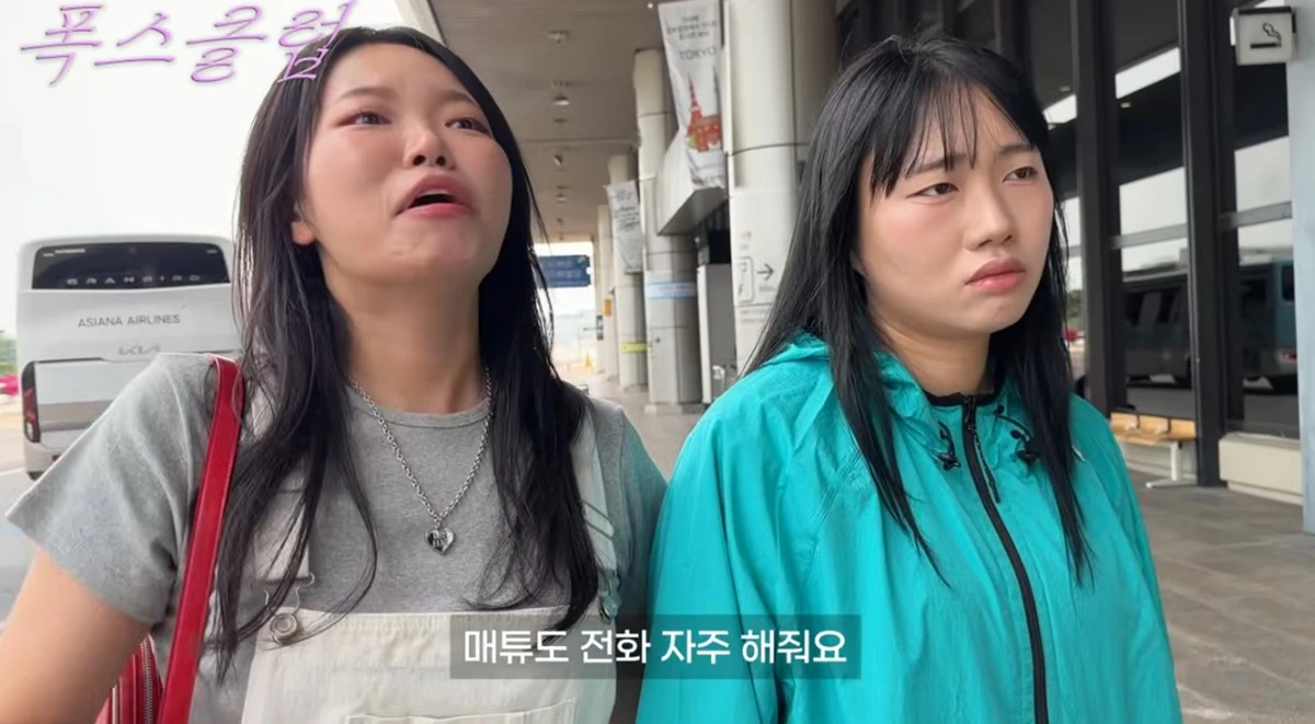 유튜브 채널 '김지유'
