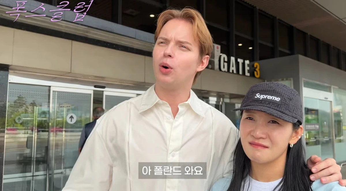 유튜브 채널 '김지유'