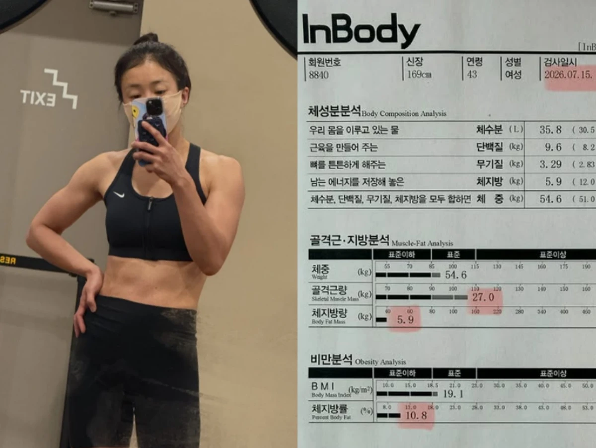 사진 = 이시영 인스타그램