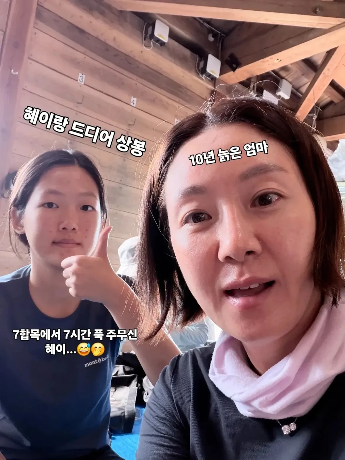 김지혜 SNS