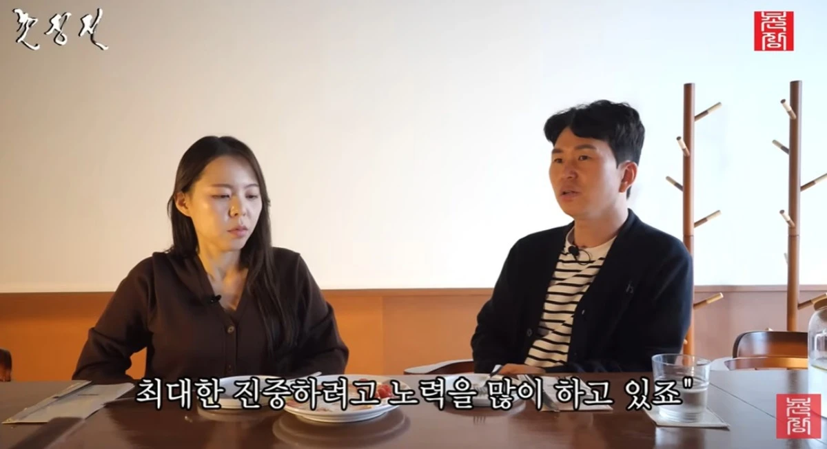 사진 = 유튜브 채널 '촌장엔터테인먼트TV'