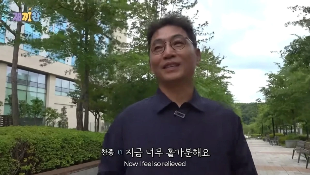 사진 = 유튜브 채널 '동물농장 아저씨 이찬종x한재웅의 재끼찬' 영상 캡처