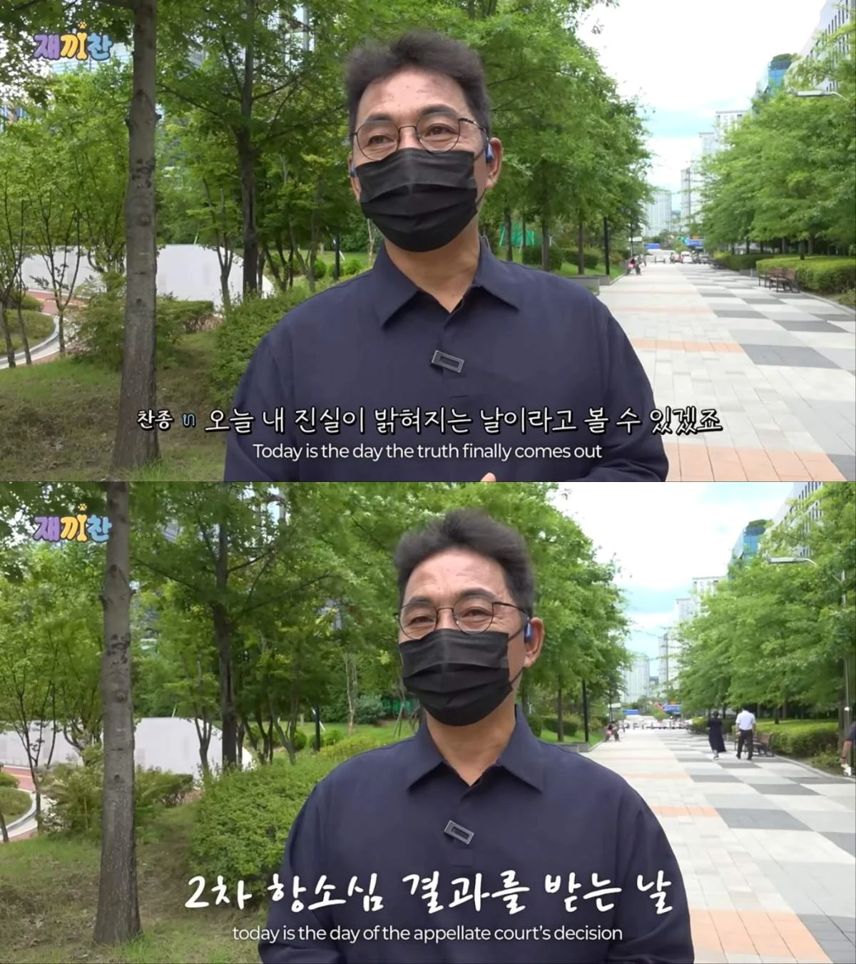 이찬종 훈련사
