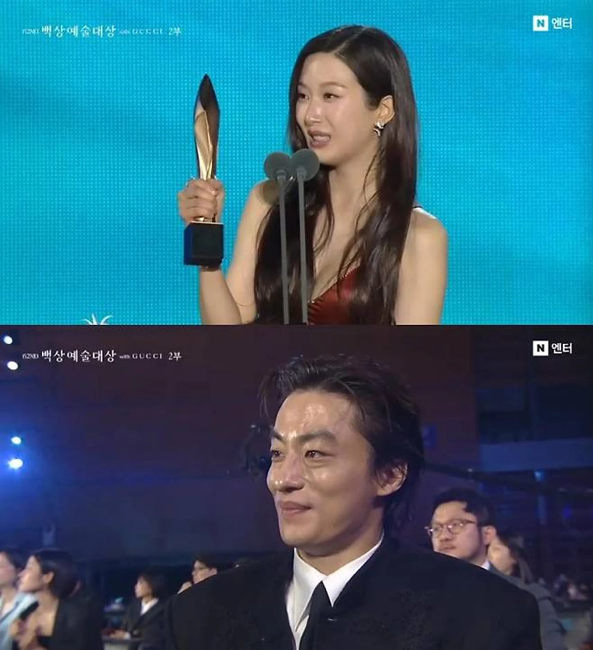62회 백상예술대상