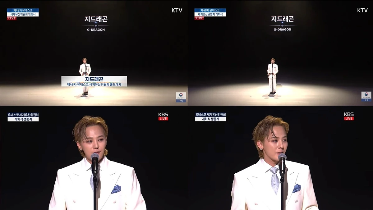 지드래곤 연설 장면