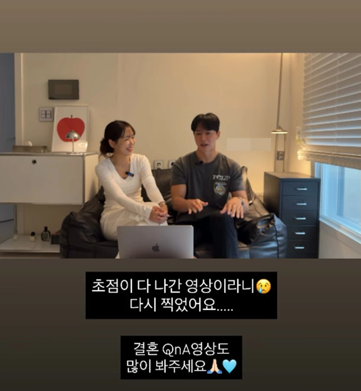 30기 옥순 영수