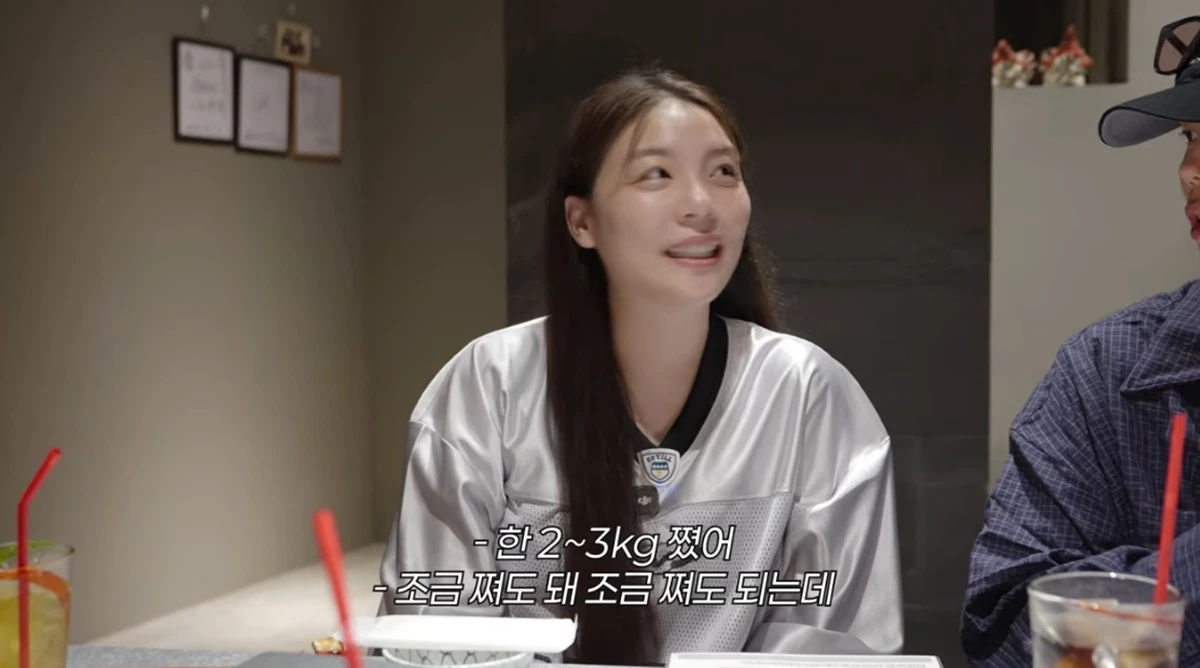 유튜브 채널 '일리네 결혼일기'