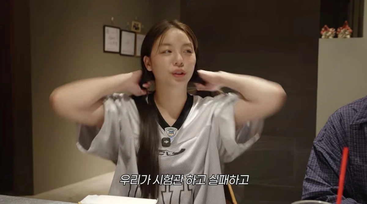 유튜브 채널 '일리네 결혼일기'