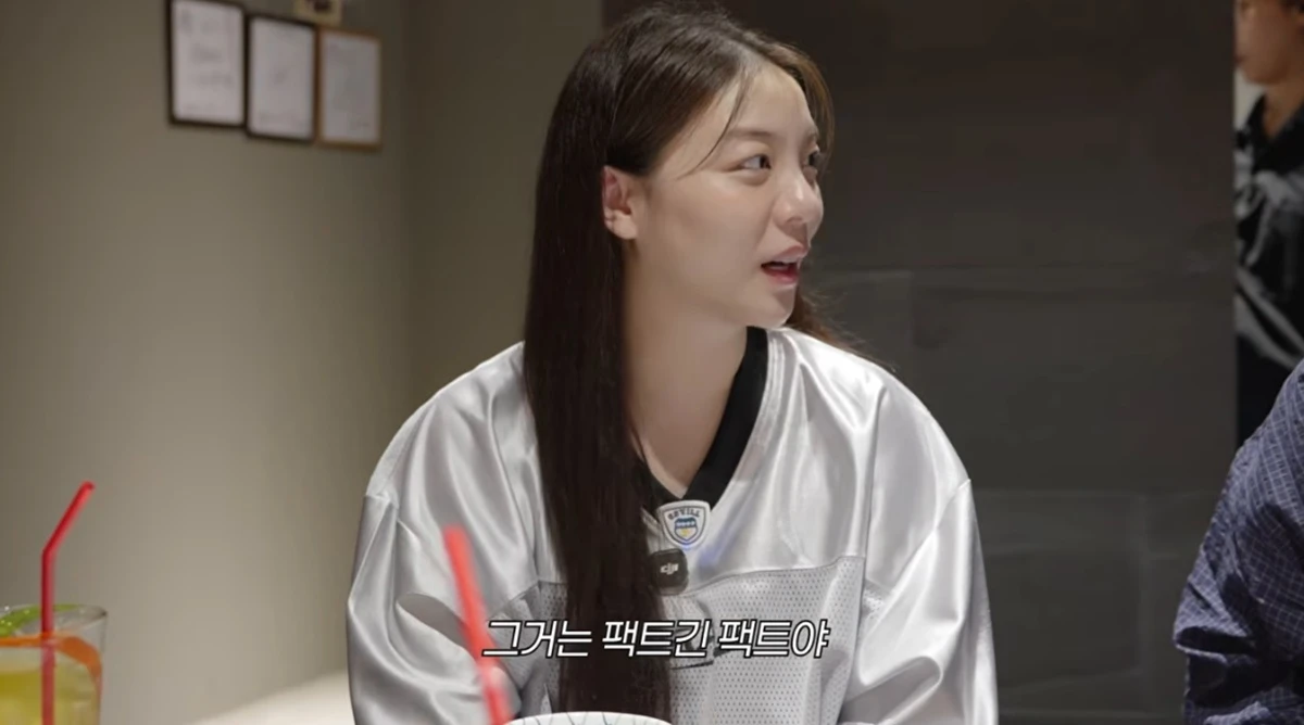 유튜브 채널 '일리네 결혼일기'