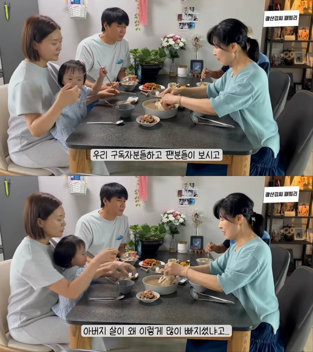 김승현, 가족들과 일상