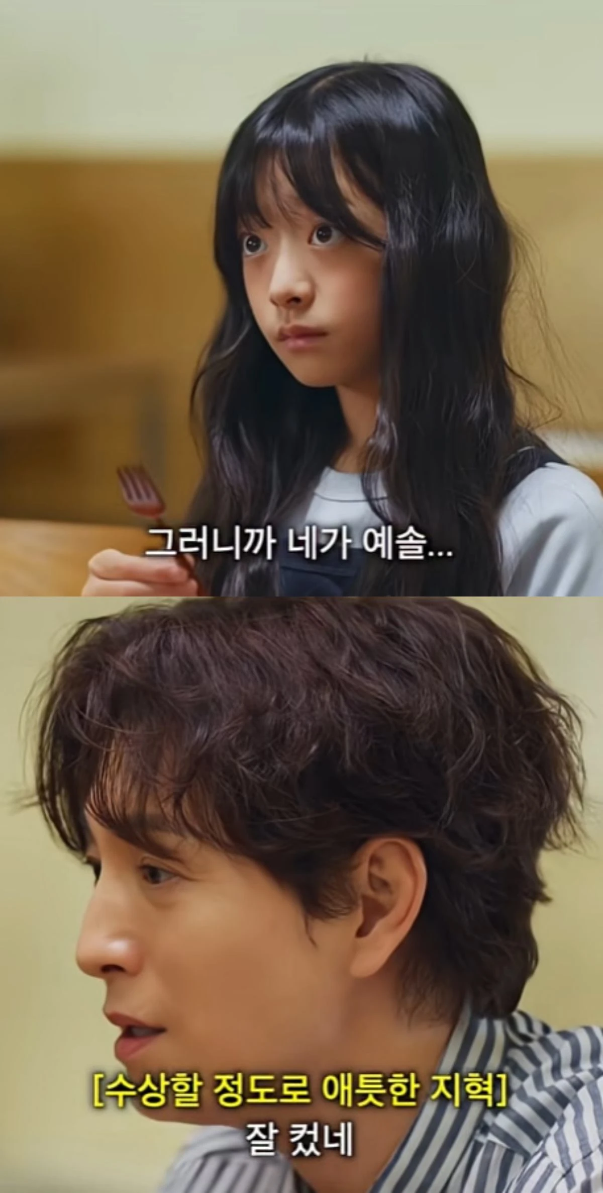 '더 글로리' 예솔이 맞아? 오지율, '정변' 근황…정성일도