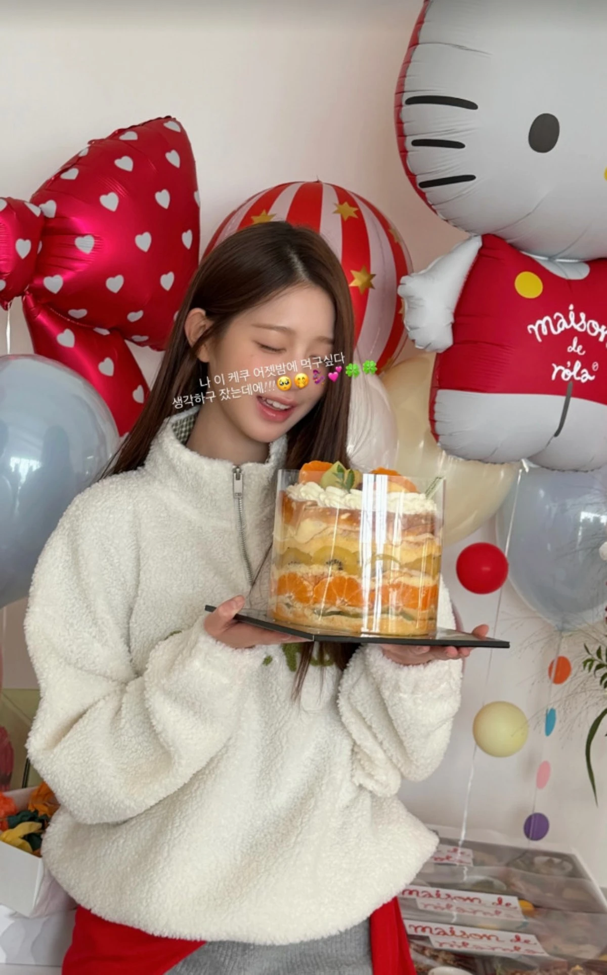 장원영 계정