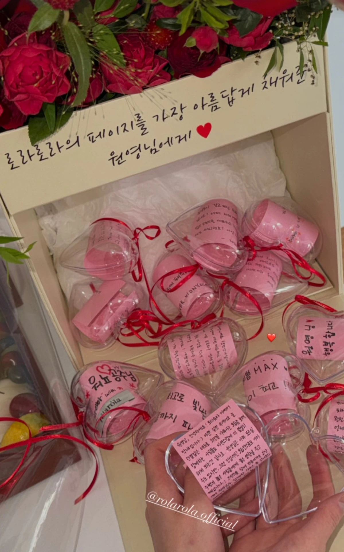 장원영 계정