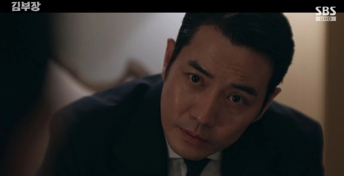 SBS '김부장'
