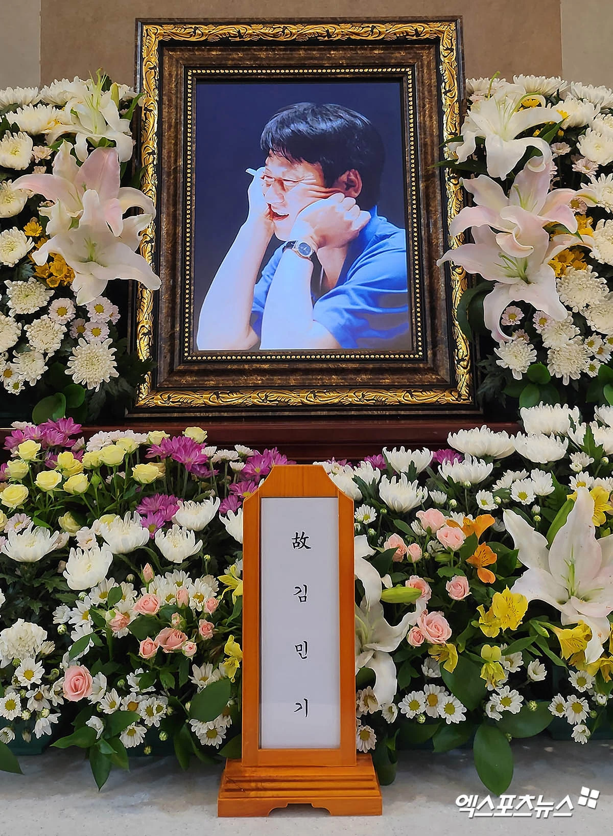 고(故) 김민기