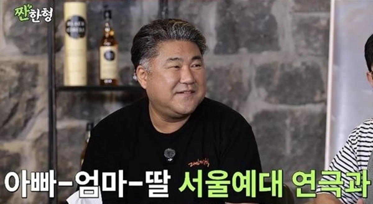 유튜브 '짠한형 신동엽'