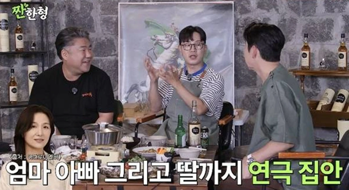 유튜브 '짠한형 신동엽'