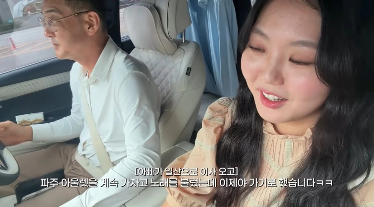 사진 = 유튜브 채널 '붕어빵이네 혜정규원' 캡처
