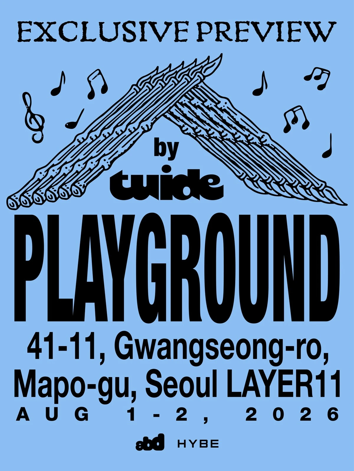 튜이드