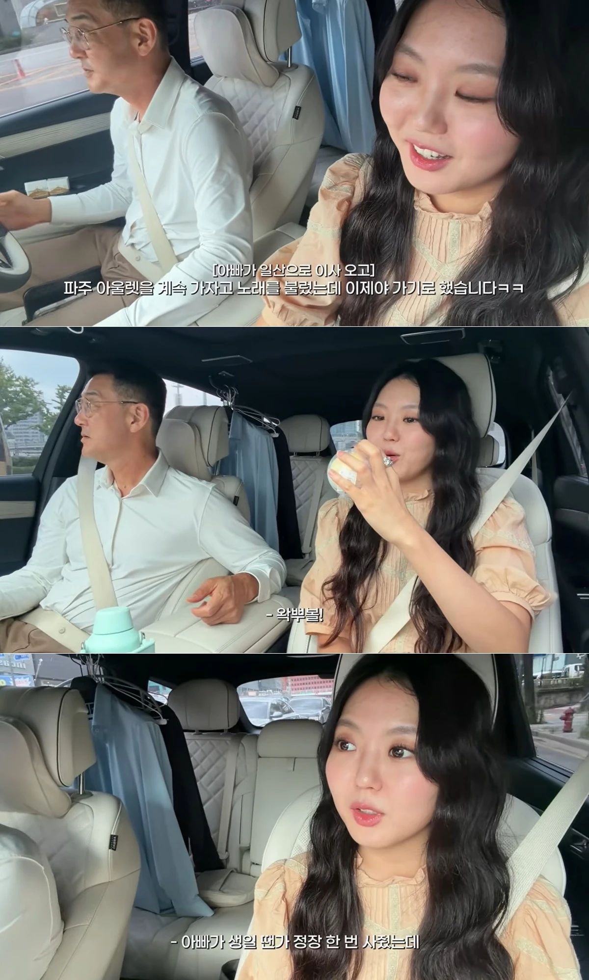 사진 = 유튜브 채널 '붕어빵이네 혜정규원' 캡처